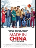 Made In China