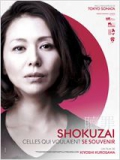 SHOKUZAI